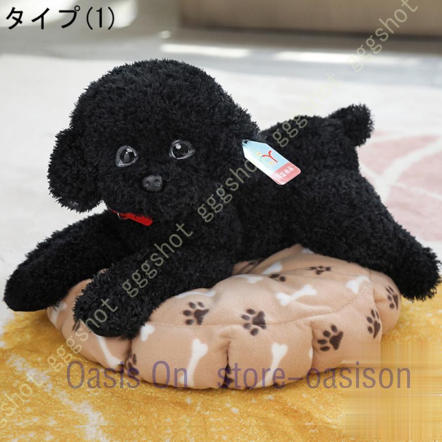 ぬいぐるみ 抱き枕 プードル 犬 リアル 動物 本物そっくり やわらかい
