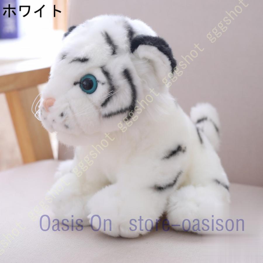虎 トラ ぬいぐるみ 抱き枕 ふわふわ 可愛い リアル もちもち