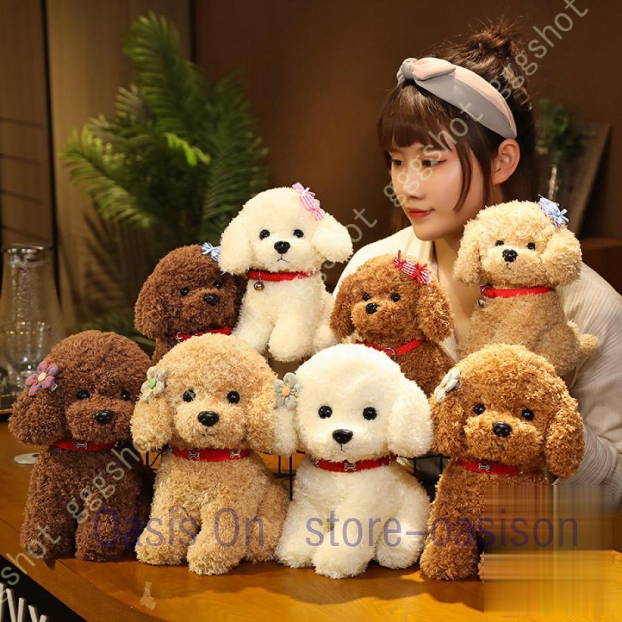 リアル ぬいぐるみ 犬 プードル シミュレーション犬 人形 可愛い