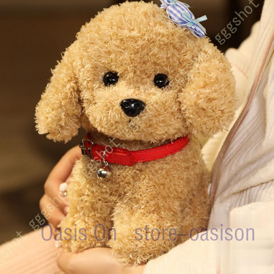 リアル ぬいぐるみ 犬 プードル シミュレーション犬 人形 可愛い