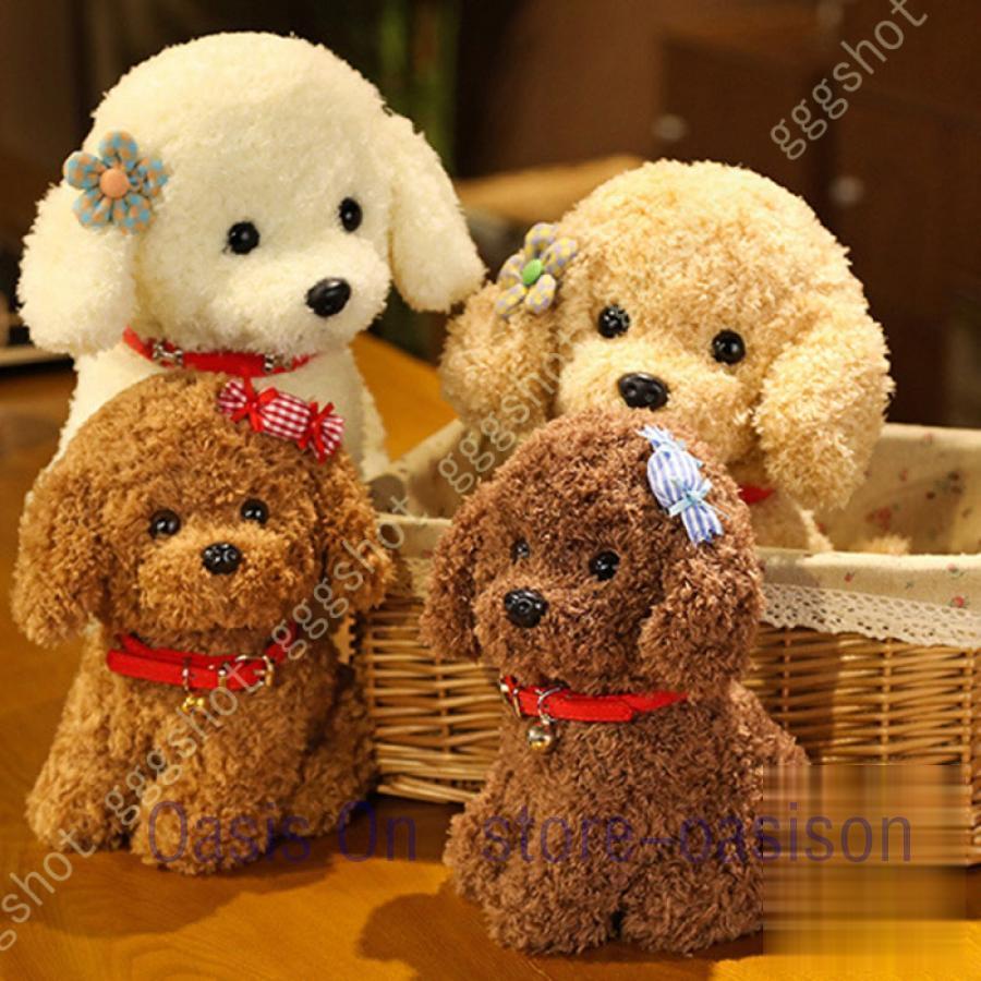 リアル ぬいぐるみ 犬 プードル シミュレーション犬 人形 可愛い