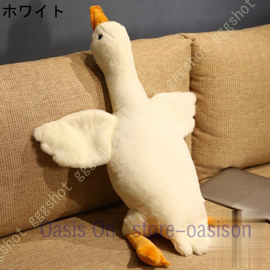 爆買 アヒル ぬいぐるみ 大きいアヒル プレゼント 横向き寝 洗える