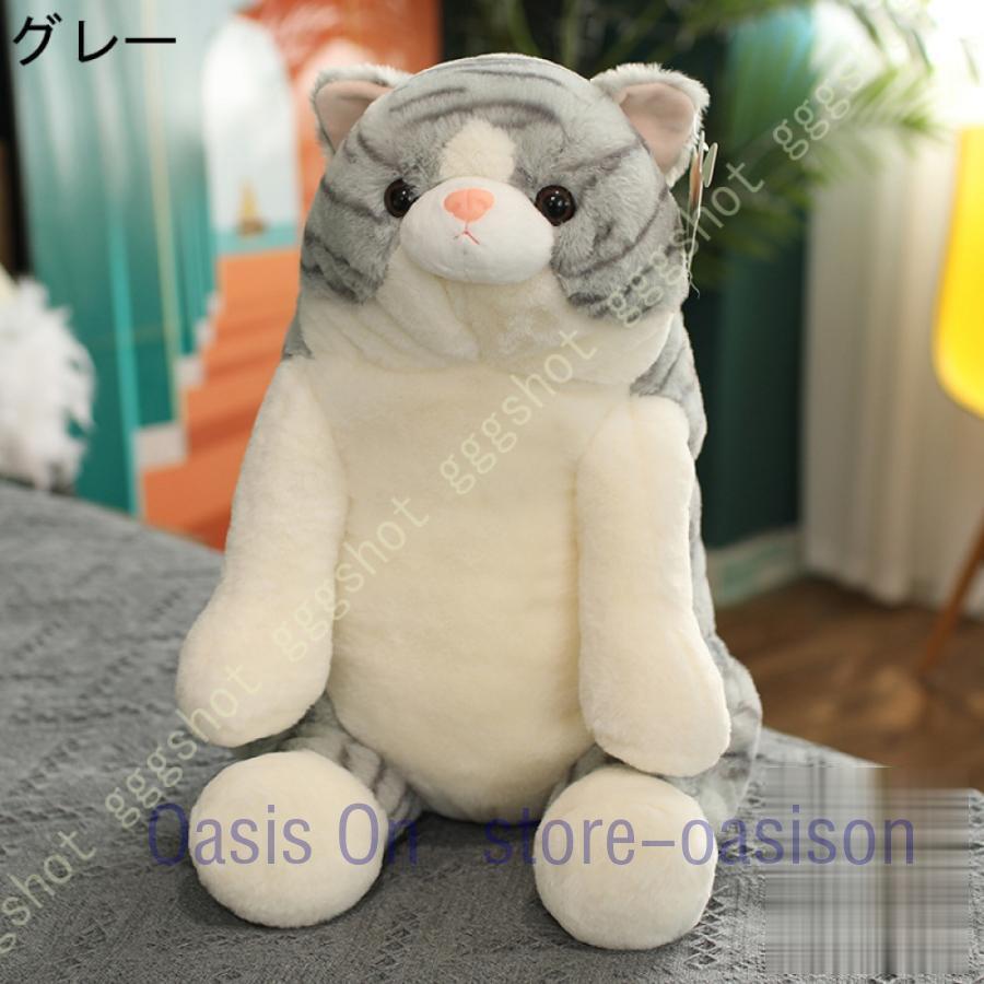 猫 ねこ ぬいぐるみ グレー 三毛猫 黒猫 茶トラ プレゼント ギフト