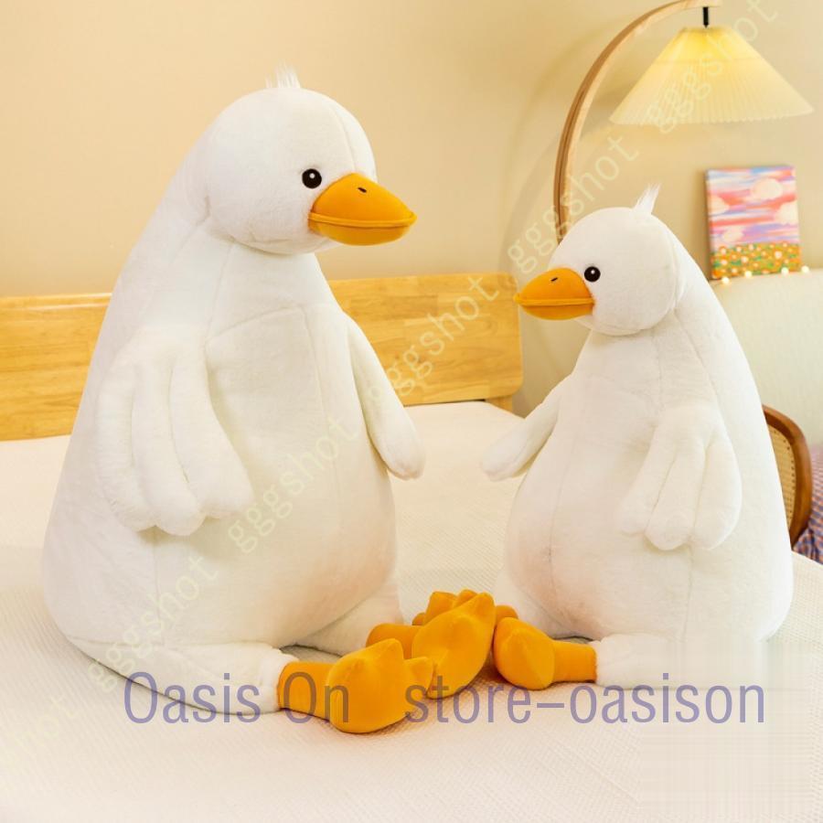 大きい アニマル ガチョウぬいぐるみ 抱き枕 アヒル かわいい 添い寝