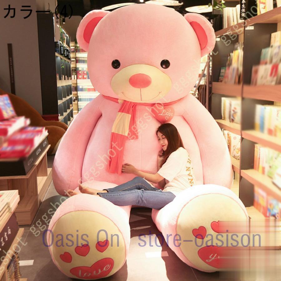 くま ぬいぐるみ 特大 大きい クマ 熊 おもちゃ 大 ギフト 彼氏 彼女