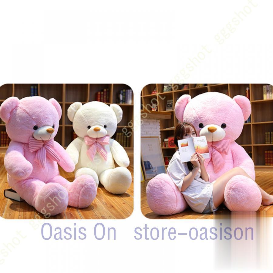 ぬいぐるみ クマのぬいぐるみ 人形 抱きまくら クッション 可愛い