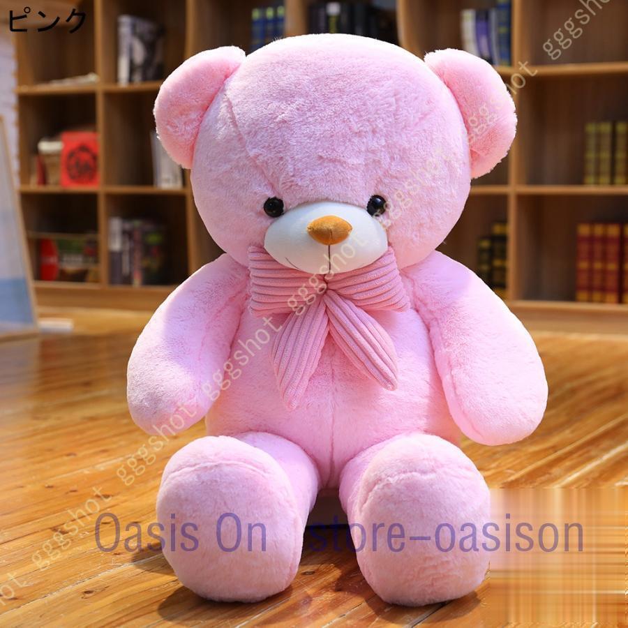ぬいぐるみ クマのぬいぐるみ 人形 抱きまくら クッション 可愛い