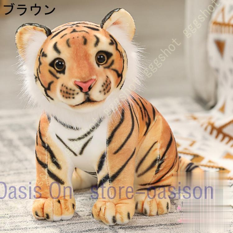 抱き枕 ぬいぐるみ 虎 本体 だきまくら 枕 トラ かわいい もちもち