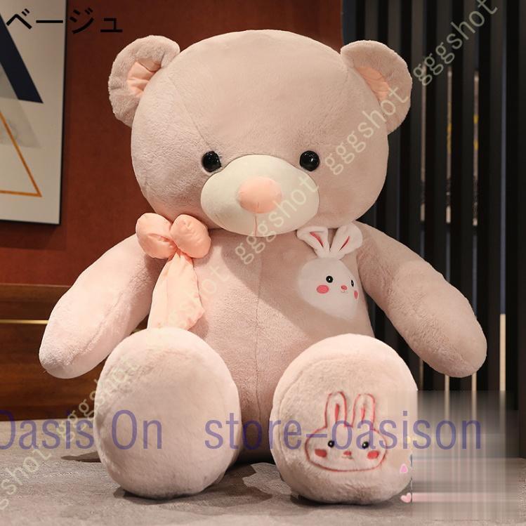 まねっこ ぬいぐるみ ものまね くま パンダ クマ 抱き枕 母の日 ギフト