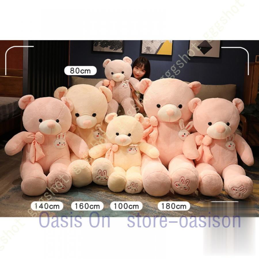 まねっこ ぬいぐるみ ものまね くま パンダ クマ 抱き枕 母の日 ギフト