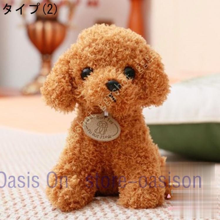 ‼️希少‼️限定品‼️ ディズニー　シャギー　ボクはむく犬　ぬいぐるみ 犬 ぬいぐるみ 人形 かわいい いぬ イヌ ドッグ シベリアンハスキー