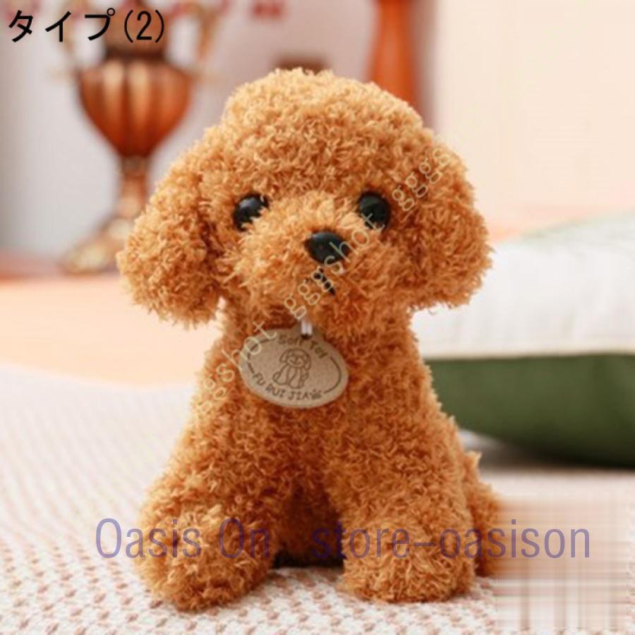 犬 ぬいぐるみ 人形 かわいい いぬ イヌ ドッグ シベリアンハスキー