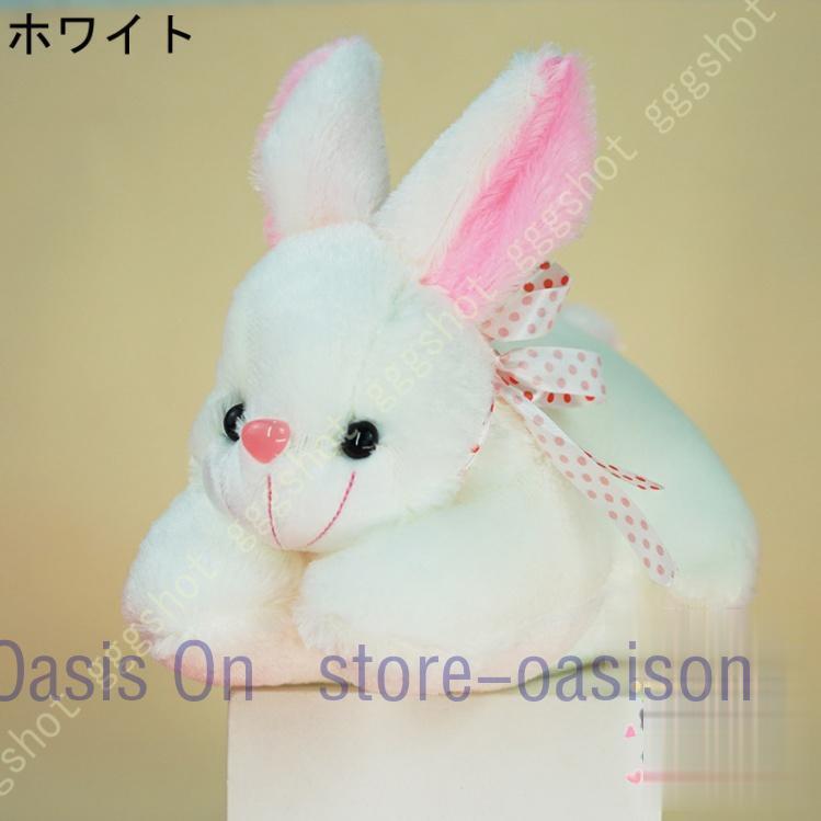ウサギ ぬいぐるみうさぎ レゼント兔 抱き枕 兎 ぬいぐるみ ヒツジ