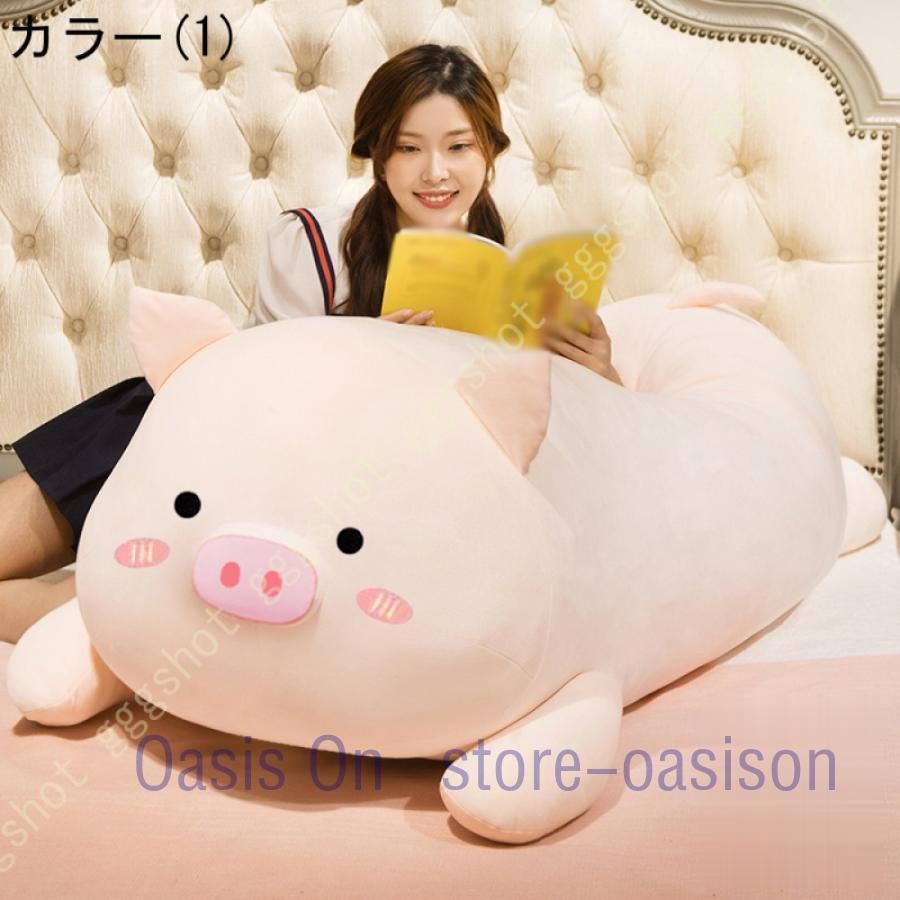 抱き枕 大きいサイズ ロングクッション ぬいぐるみ プレゼント 可愛い