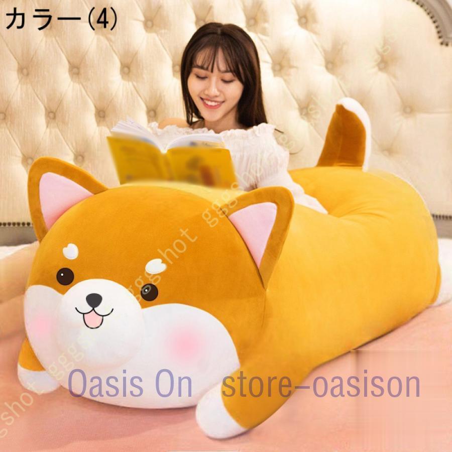 抱き枕 大きいサイズ ロングクッション ぬいぐるみ プレゼント 可愛い