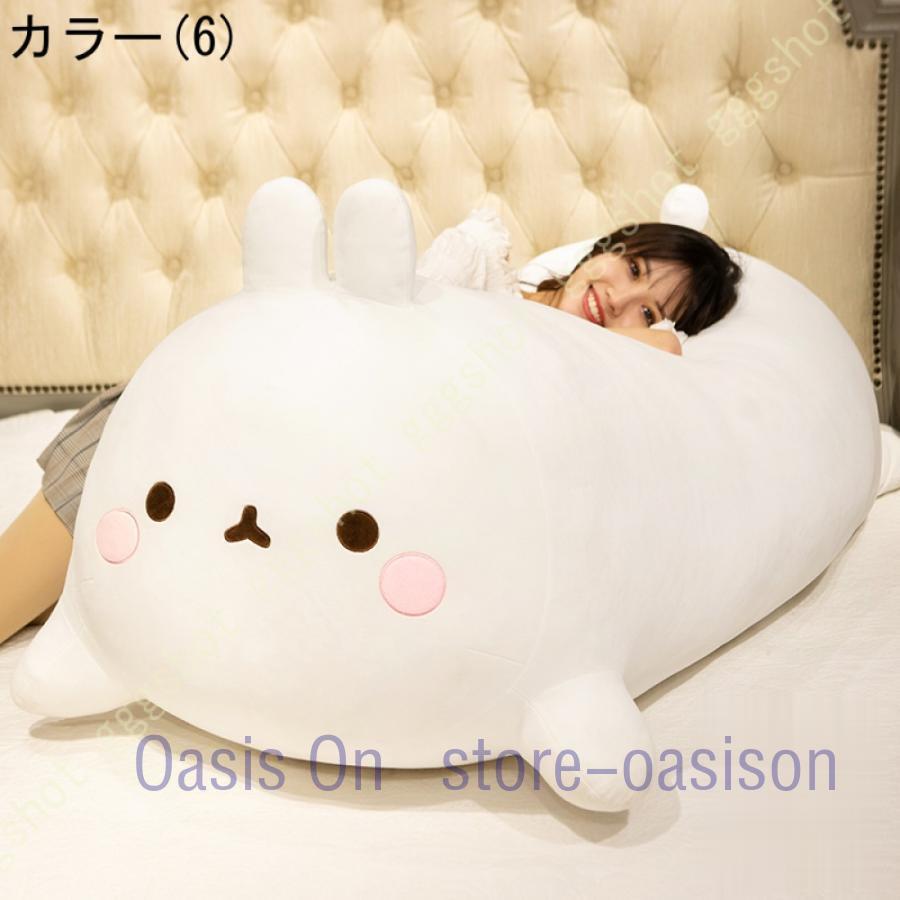 抱き枕 大きいサイズ ロングクッション ぬいぐるみ プレゼント 可愛い