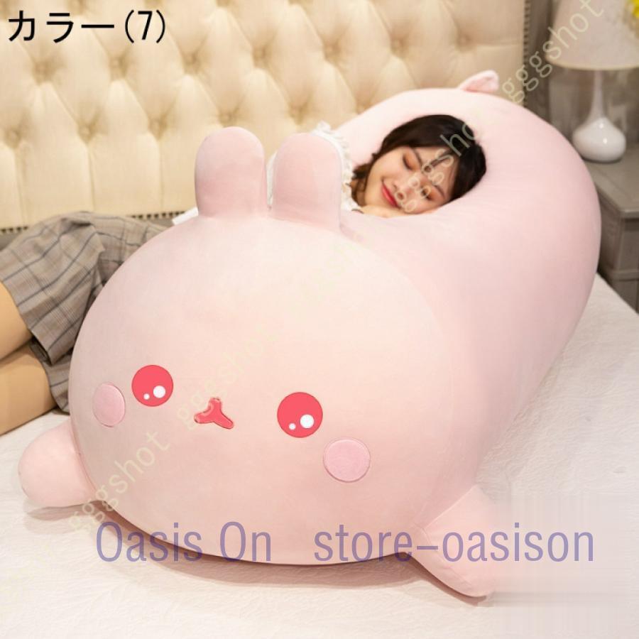 抱き枕 大きいサイズ ロングクッション ぬいぐるみ プレゼント 可愛い