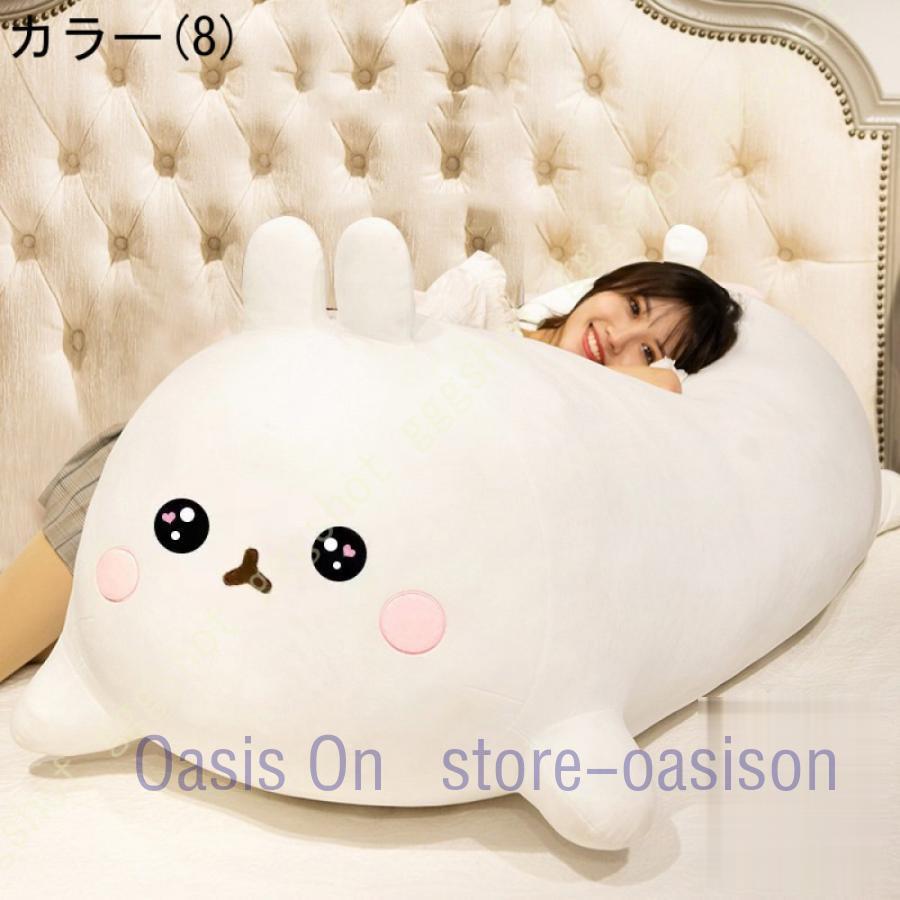 抱き枕 大きいサイズ ロングクッション ぬいぐるみ プレゼント 可愛い