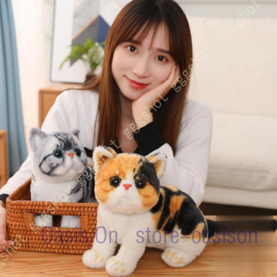 店飾りネコ 猫 ぬいぐるみ 抱き枕 ねこ 洗える かわいい リアル 猫抱き