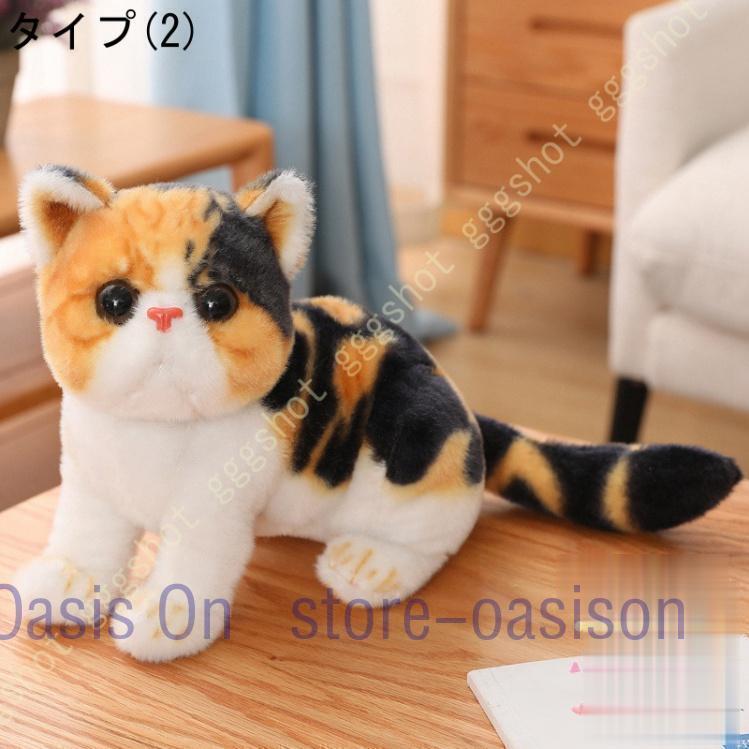 店飾りネコ 猫 ぬいぐるみ 抱き枕 ねこ 洗える かわいい リアル 猫抱き