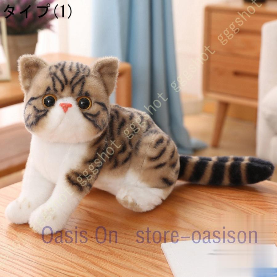 店飾りネコ 猫 ぬいぐるみ 抱き枕 ねこ 洗える かわいい リアル 猫抱き
