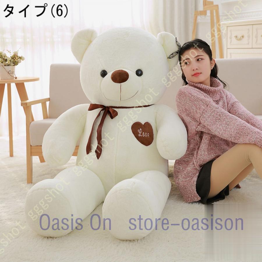 ぬいぐるみ くま テディベア 140cm 特大 熊 くまさん クマ
