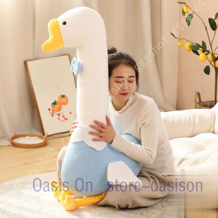 ぬいぐるみ アヒル あひる 抱き枕 癒しい 大きいぬいぐるみ 縫いぐるみ