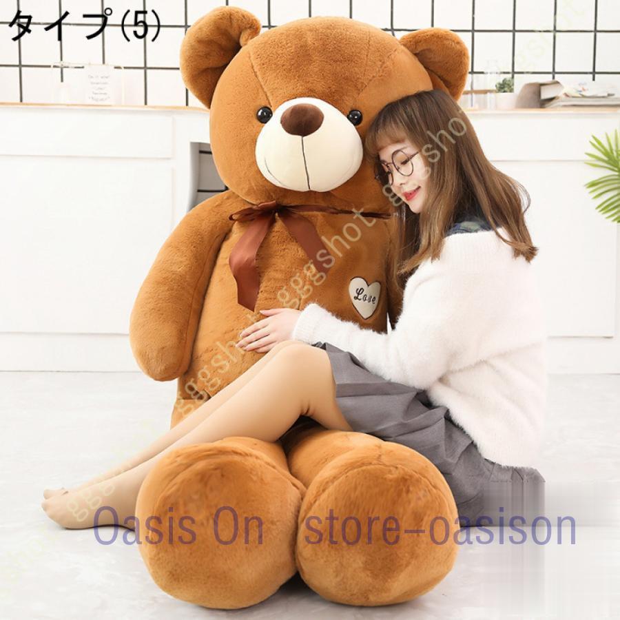 テディベア 100cm ぬいぐるみ 大きい 大きいぬいぐるみ くま 抱き枕 お