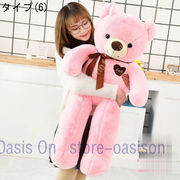 テディベア 100cm ぬいぐるみ 大きい 大きいぬいぐるみ くま 抱き枕 お