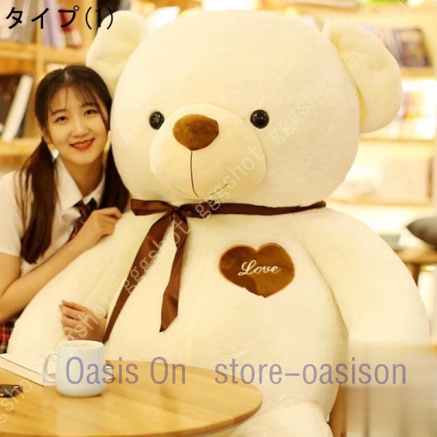 テディベア 100cm ぬいぐるみ 大きい 大きいぬいぐるみ くま 抱き枕 お