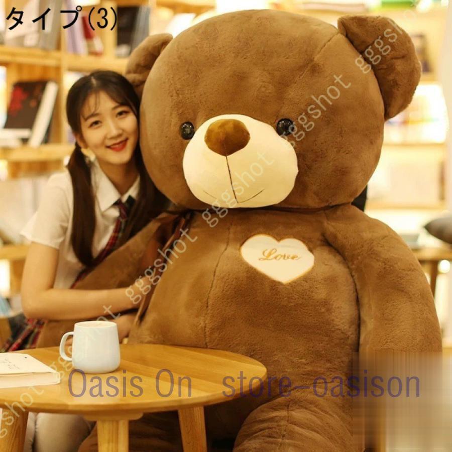 テディベア 100cm ぬいぐるみ 大きい 大きいぬいぐるみ くま 抱き枕 お
