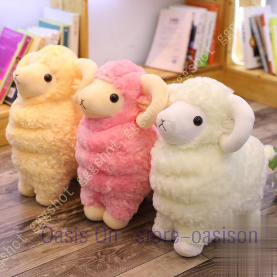 ぬいぐるみ ひつじ アルパカ 羊 抱き枕 かわいい 萌え萌え 癒し