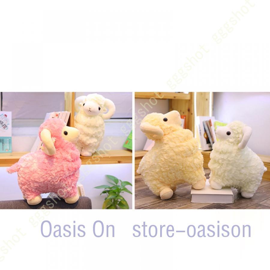 ぬいぐるみ ひつじ アルパカ 羊 抱き枕 かわいい 萌え萌え 癒し