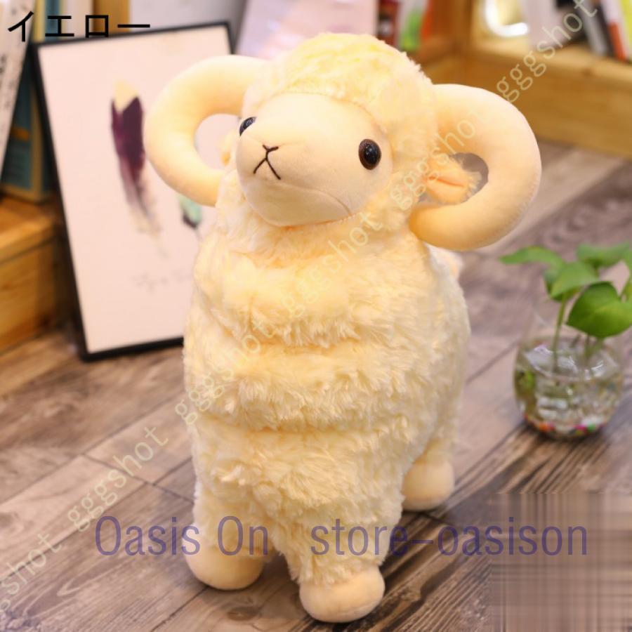 ぬいぐるみ ひつじ アルパカ 羊 抱き枕 かわいい 萌え萌え 癒し