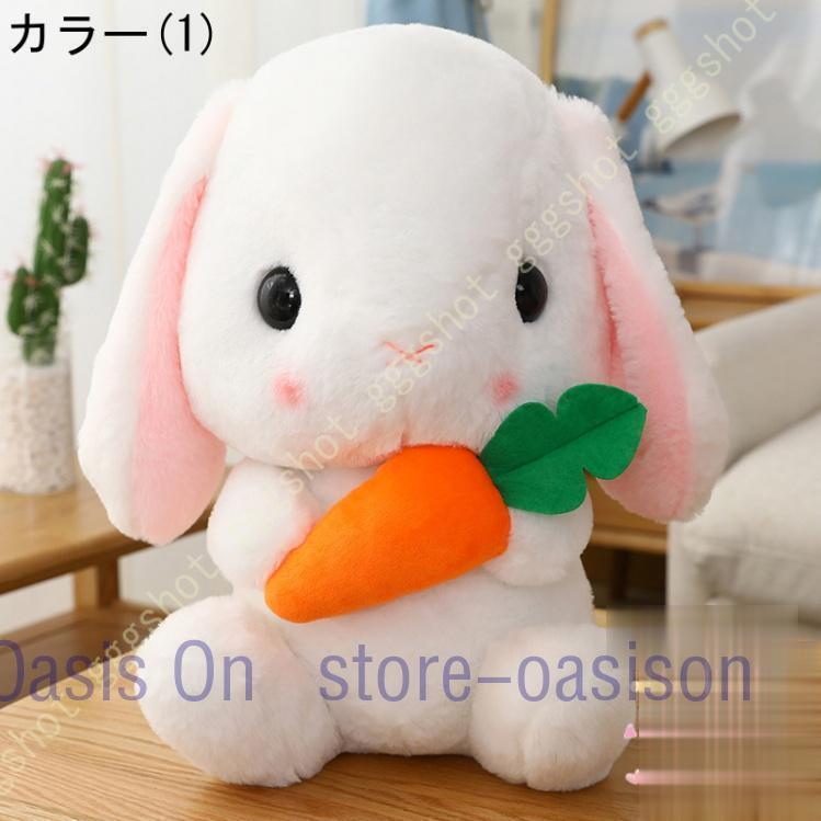 うさぎ ぬいぐるみ ふわふわ もこもこ 可愛い ウサギ 縫い包み 彼氏
