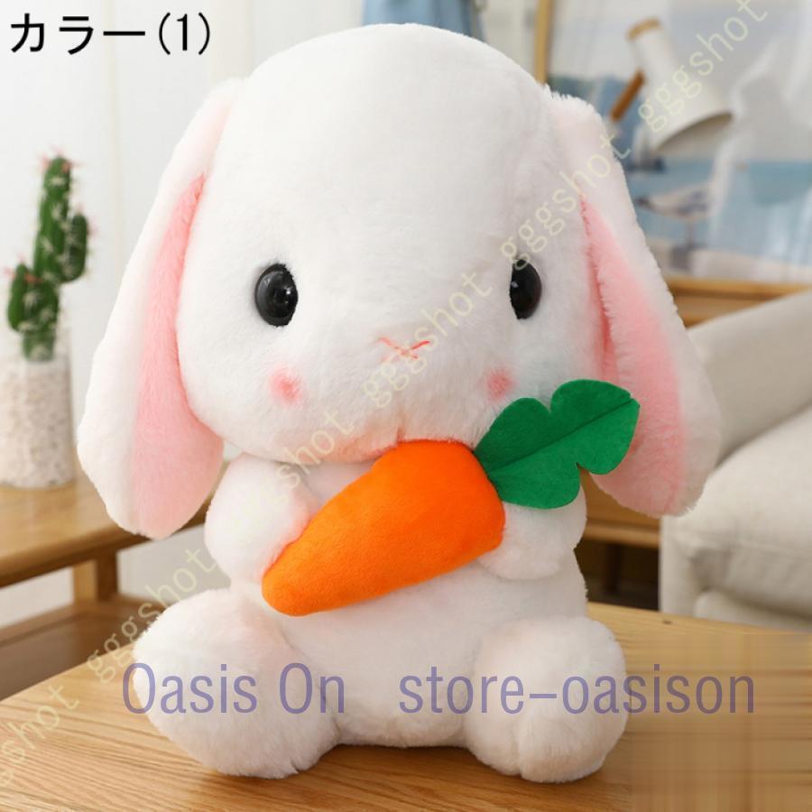うさぎ ぬいぐるみ ふわふわ もこもこ 可愛い ウサギ 縫い包み 彼氏