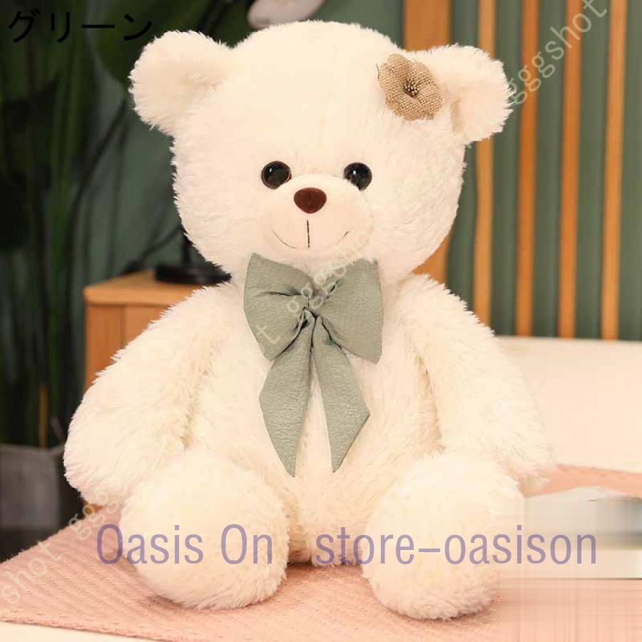 ぬいぐるみ 熊 縫い包み テディベア 可愛い 大きいサイズ おもちゃ