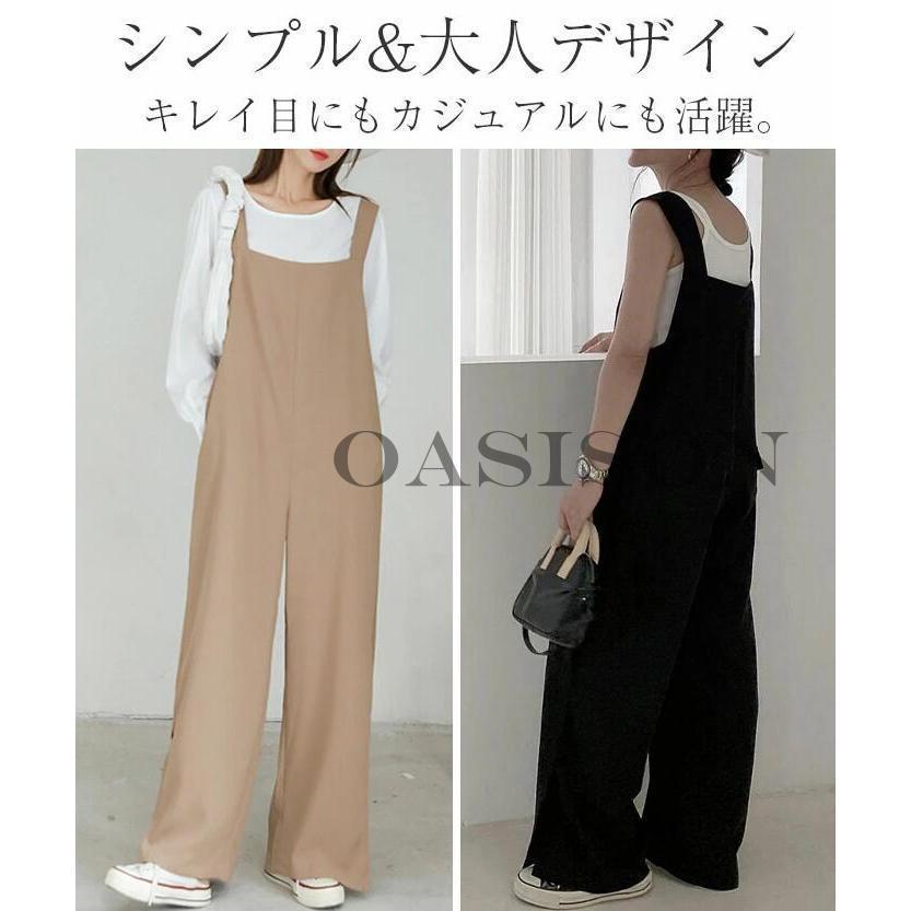 オールインワン レディース サロペット 体型カバー ゆったり ワイド 