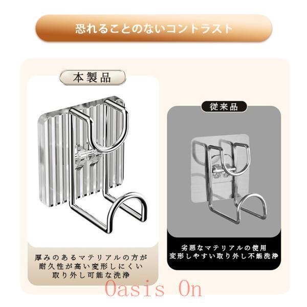 壁掛けフック 洗面器 浴室用ラック バスラック 洗面器掛け 多機能