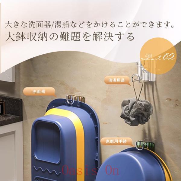 バスラック フック付　洗面器ホルダー　タオルホルダー　壁掛け 強力粘着 収納 Amazon.co.jp: タオルハンガー バスタオル掛け 折りたたみ式 壁掛け式