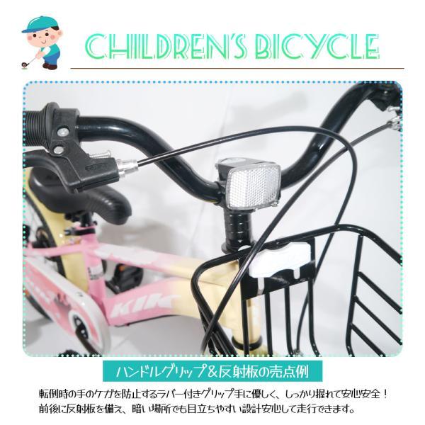 子ども自転車 16インチ 補助輪付き 取り外し可能 カゴ付き 泥よけ 巻き込み防止 キッズ 男の子 女の ZFJ子 プレゼント ギフト 入学祝い 誕生日_11