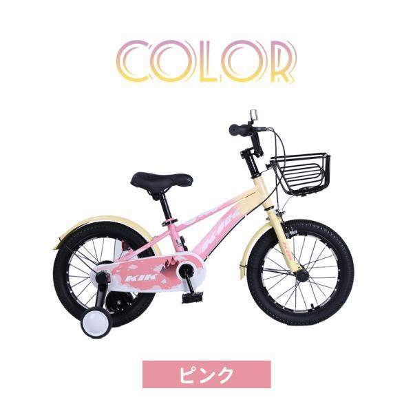 子ども自転車 16インチ 補助輪付き 取り外し可能 カゴ付き 泥よけ 巻き込み防止 キッズ 男の子 女の ZFJ子 プレゼント ギフト 入学祝い 誕生日_6