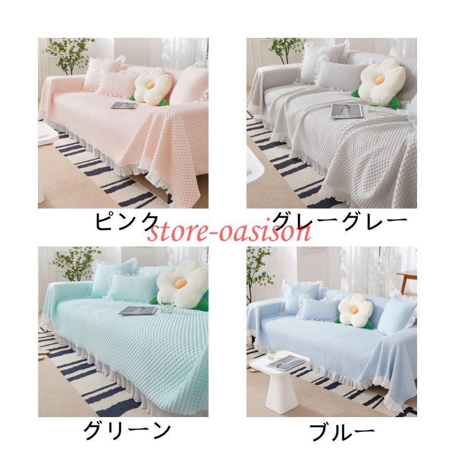 ソファカバー 接触冷感 マルチカバー 北欧風 夏用カバー ひんやり 防塵