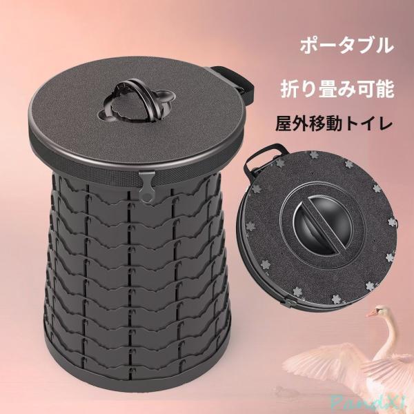 簡易トイレ 折りたたみ トイレ 防災 車 介護 非常用 グッズ ポータブル 車中泊 キャンプ アウトドア 登山 避難 緊急 仮設 携帯 椅子 野外 便器 水洗 車内 凝固剤_5