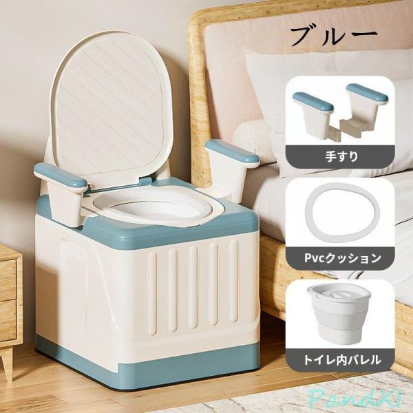 簡易トイレ 折りたたみ トイレ 防災 車 介護 非常用 グッズ ポータブル 車中泊 キャンプ アウトドア 登山 避難 緊急 仮設 携帯 椅子 野外 便器 水洗 車内 凝固剤