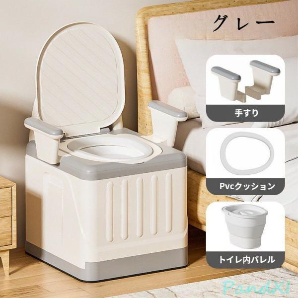 簡易トイレ 折りたたみ トイレ 防災 車 介護 非常用 グッズ ポータブル 車中泊 キャンプ アウトドア 登山 避難 緊急 仮設 携帯 椅子 野外 便器 水洗 車内 凝固剤