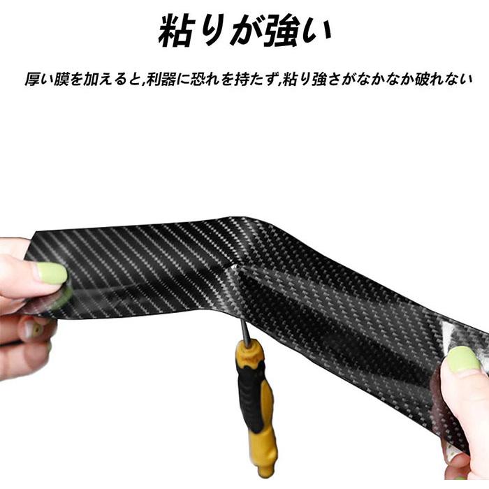 5cm/10cm*10M 車 ステッカー オートカー ラッピング フィルム ステップ バンパー 車傷保護 超粘着 粘着剤付き テープ式 カーボンシート ドアエッジプロテクター :carseal06:有限会社オアシス貿易 - 通販 - Yahoo!ショッピング 5cm/10cm*10M 車 ステッカー オートカー ラッピング フィルム ステップ バンパー 車傷保護 超粘着 粘着剤付き テープ式 カーボンシート ドアエッジプロテクター :carseal06:有限会社オアシス貿易 - 通販 - Yahoo!ショッピング