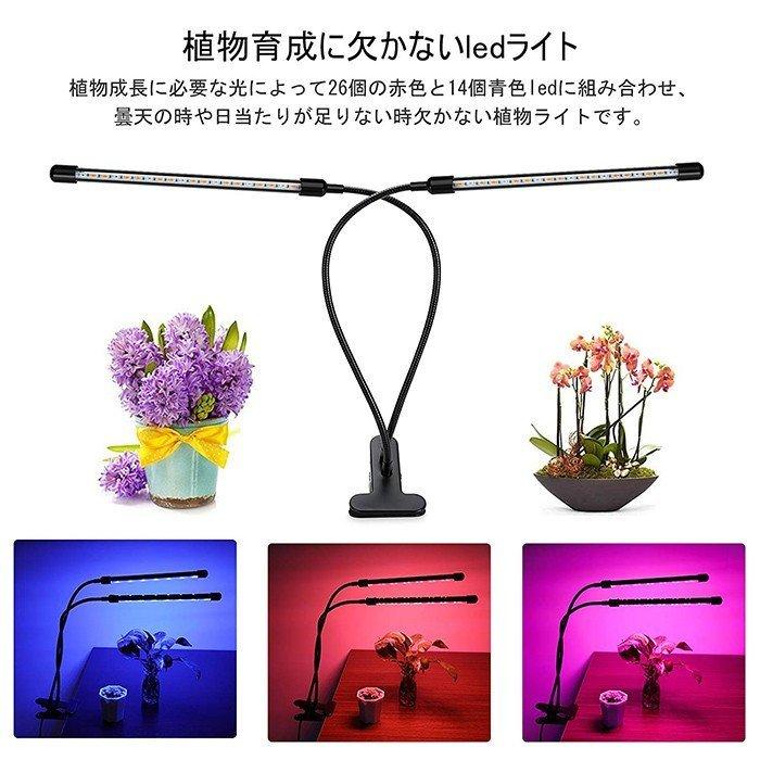 植物育成ledライト タイマー機能 Usb給電 クリップ式 9段階明るさ 家庭菜園 水耕栽培 水草栽培 室内 植物成長促進用ランプ 360 角度及び高さ調整可能 Plantlight03 有限会社オアシス貿易 通販 Yahoo ショッピング