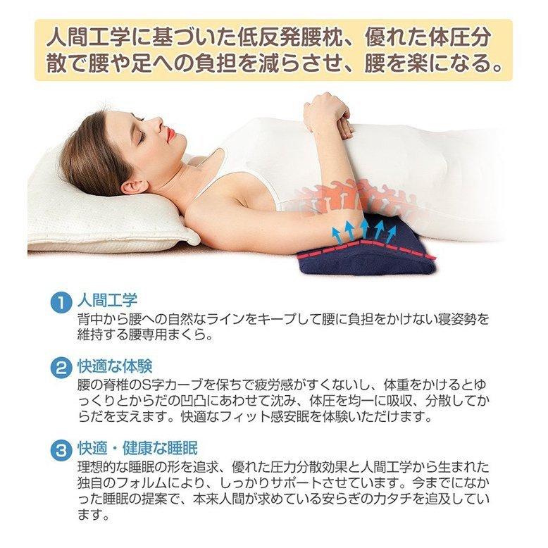 腰マクラ 腰枕 三角まくら 三角クッション 低反発腰枕 反り腰足むくみ 安眠枕 体圧分散 腰痛対策 足枕 膝枕 足腰枕 理想的な寝姿勢 洗える Wtrest 有限会社オアシス貿易 通販 Yahoo ショッピング