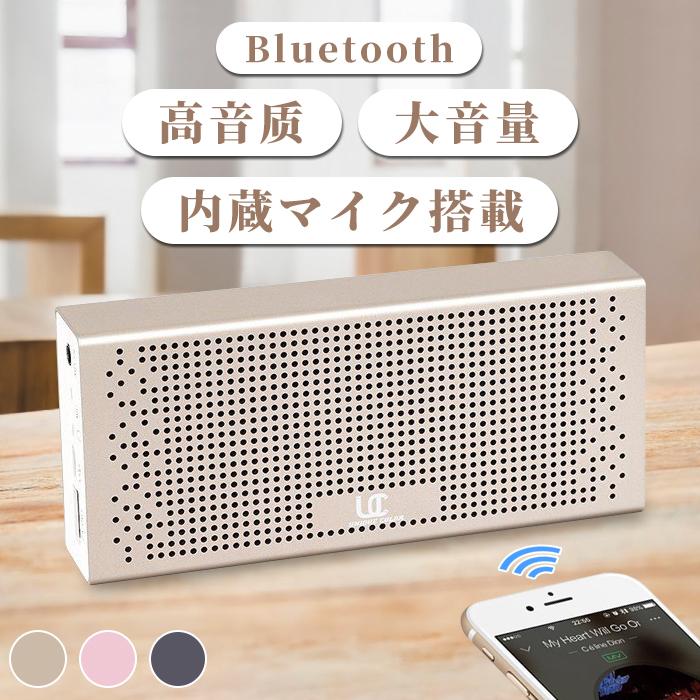 在庫処分 Bluetooth スピーカー バッテリー スマホ充電器 内蔵マイク搭載 高音質 小型 大音量 テレビ パソコン 最適 X000j1dqf1 有限会社オアシス貿易 通販 Yahoo ショッピング